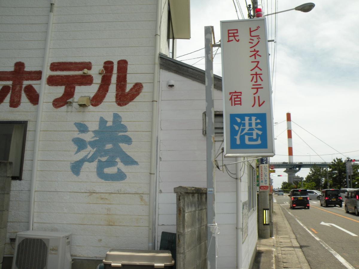 Business Hotel Minshuku Minato Tokushima Buitenkant foto